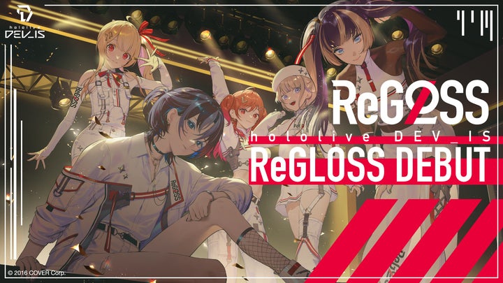 ホロライブ DEV_IS ReGLOSS 集合 プレマ 白詰草 リグロス ホロライブプロダクション新VTuberグループ「ReGLOSS」デビュー