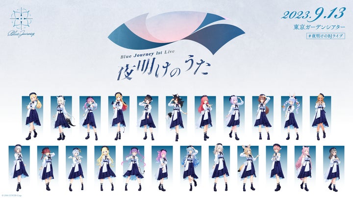 ホロライブ 不知火フレア Blue Journey夜明けのうた 缶バッジ 30 ホロライブ 不知火フレア Blue Journey夜明けのうた 缶バッジ 30