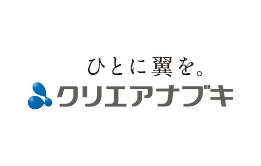 【せとうちBPOセンター】第5回バックオフィスDXPO東京’26【夏】に出展 【せとうちBPOセンター】第5回バックオフィスDXPO東京’26【夏】に出展