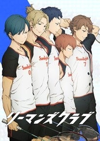 Tvアニメ リーマンズクラブ デジタル原画をnftとして販売 株式会社テレビ朝日メディアプレックスのプレスリリース Tvアニメ リーマンズクラブ デジタル原画をnftとして販売 株式会社テレビ朝日メディアプレックスのプレスリリース