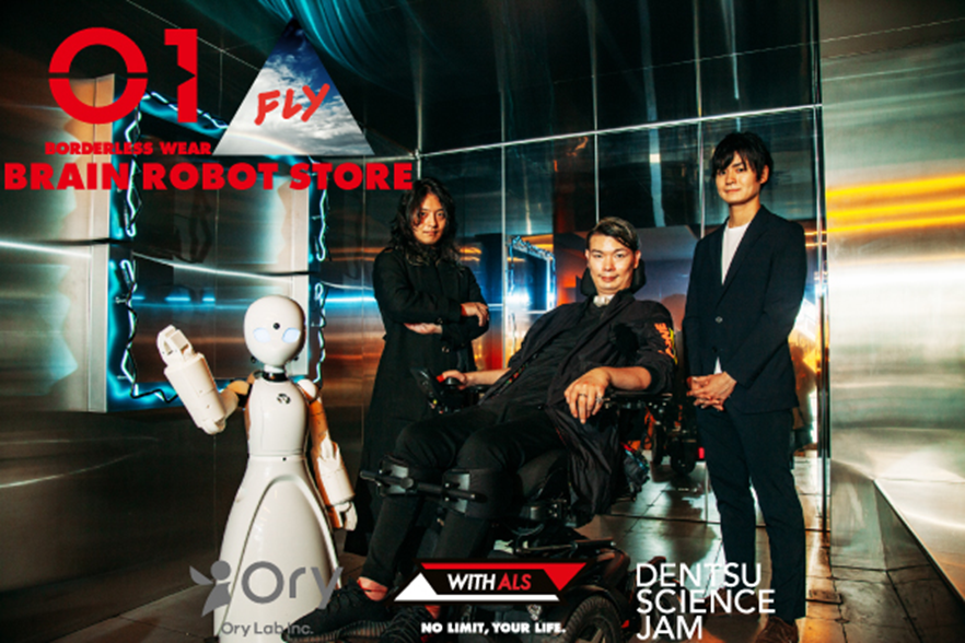 時空　実験室　 ドクターDによる人造人間実験 時空 実験室 ドクターDによる人造人間実験 Featured Exhibits