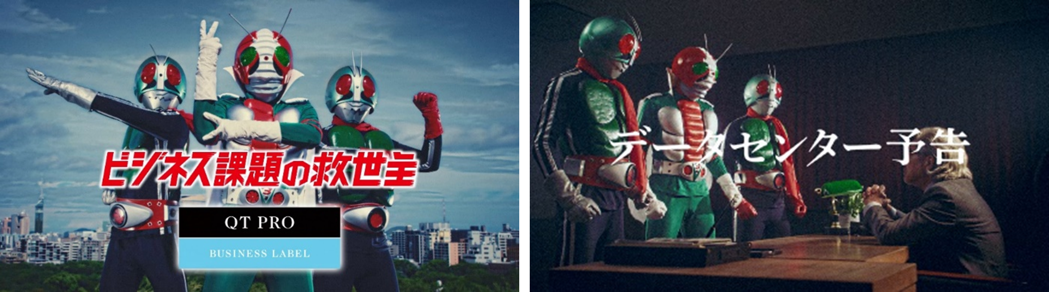 ※各仮面ライダー画像利用の際は『Ⓒ石森プロ・東映』を記事内にご記載ください