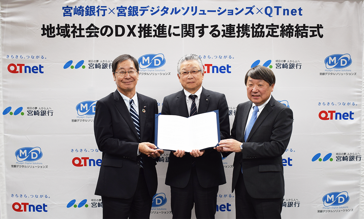 （締結式写真）