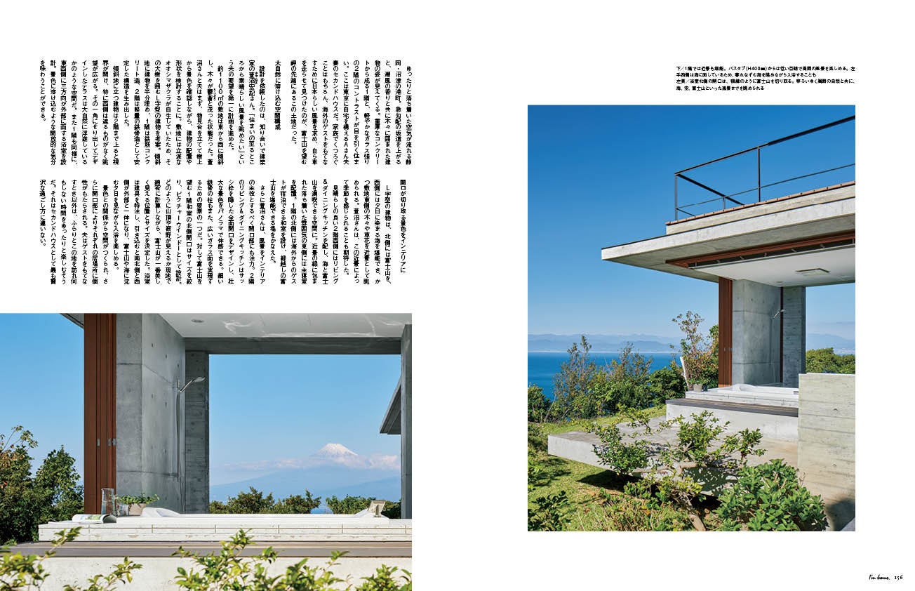 A Residence   Architecture：PLUSdesign 