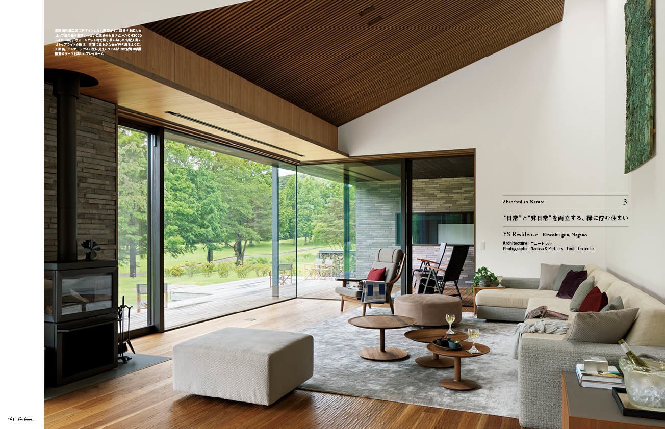 YS Residence   Architecture：ニュートラル