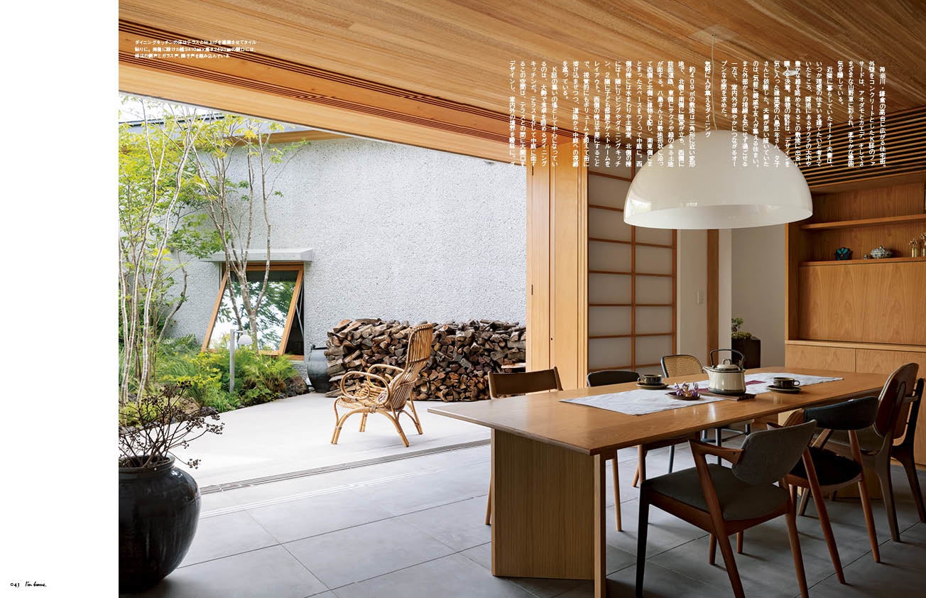 K Residence／八島建築設計事務所＋草花屋 苔丸