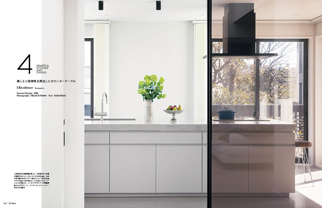 I Residence   内装設計： utide