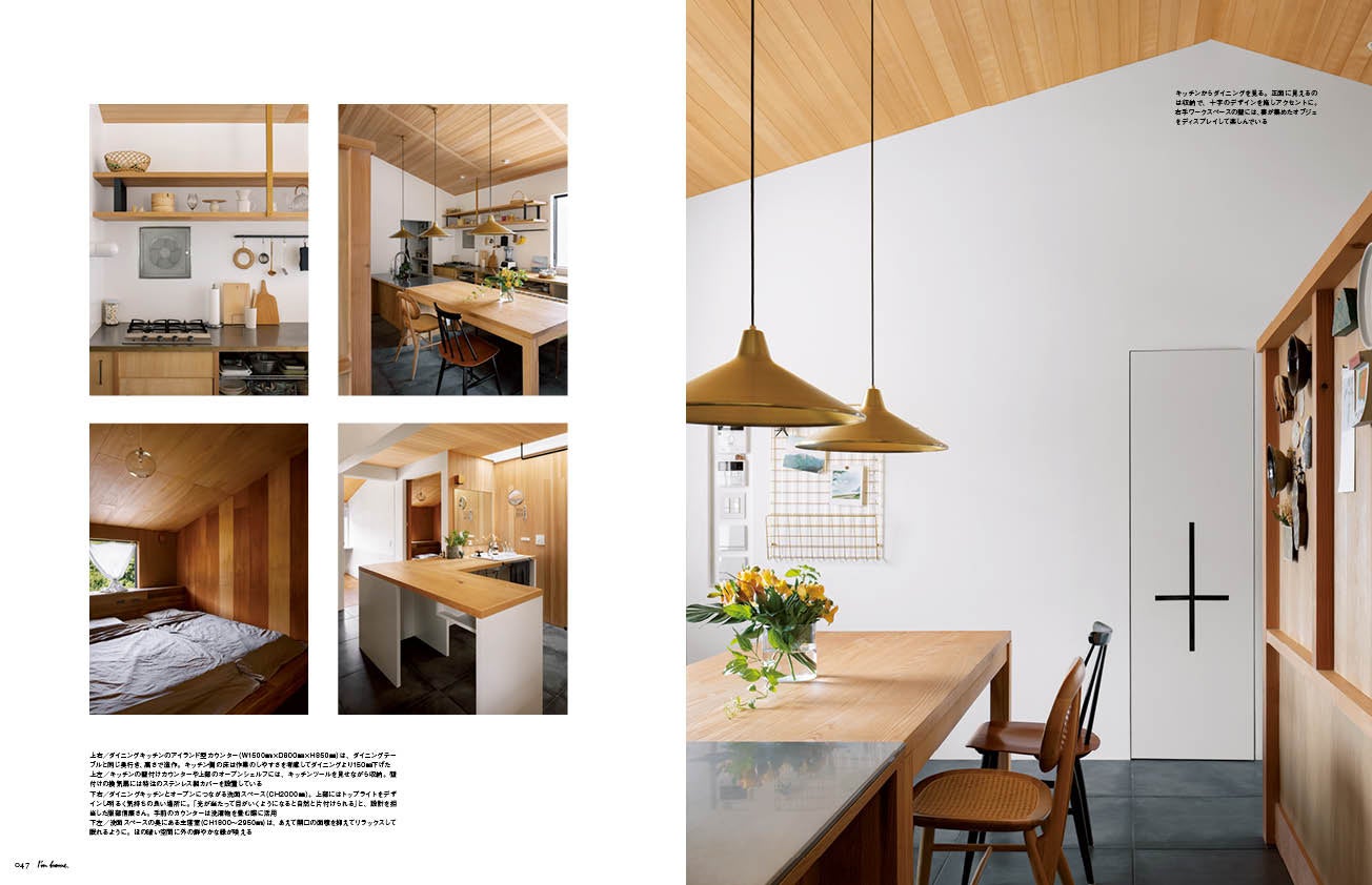 T Residence Architecture:服部信康建築設計事務所