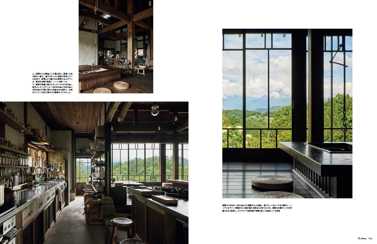 K Residence　Architecture：S／A 坂利春建築研究所