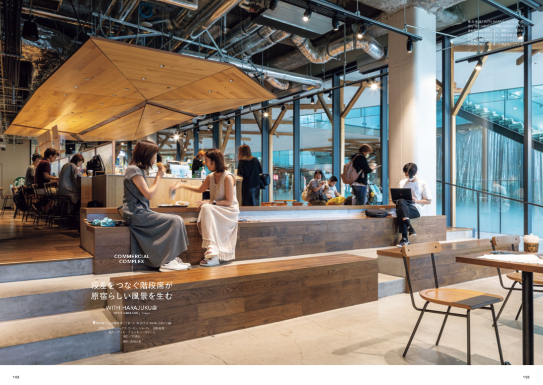 WITH HARAJUKU店　撮影／森田大貴 