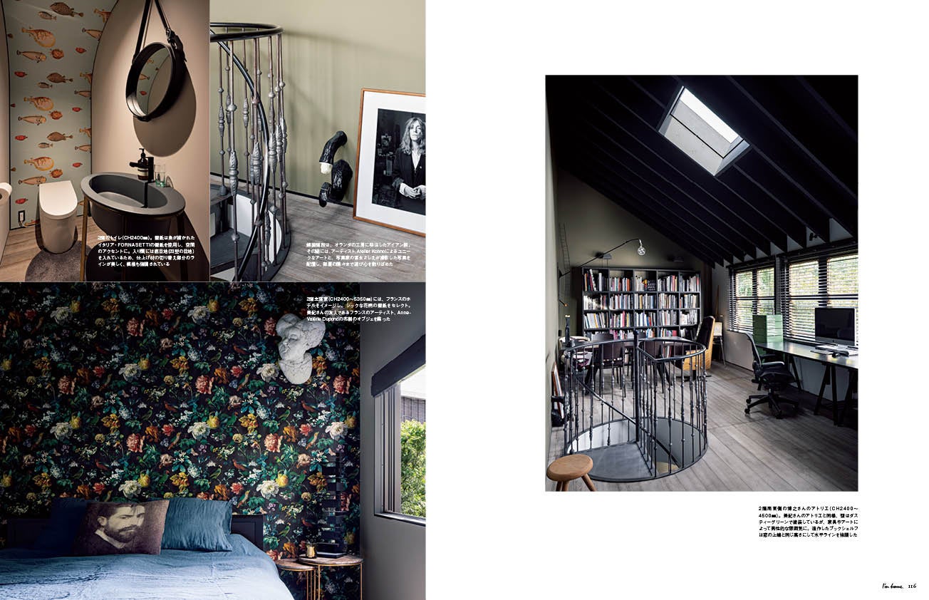 Matsunaka Residence　Architecture ：DESIGN ROOM 702