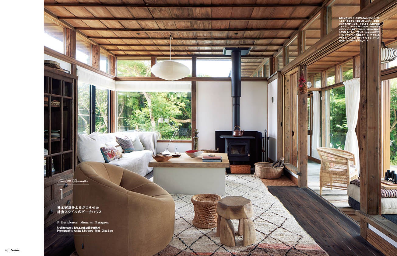 P Residence Architecture:萬代基介建築設計事務所