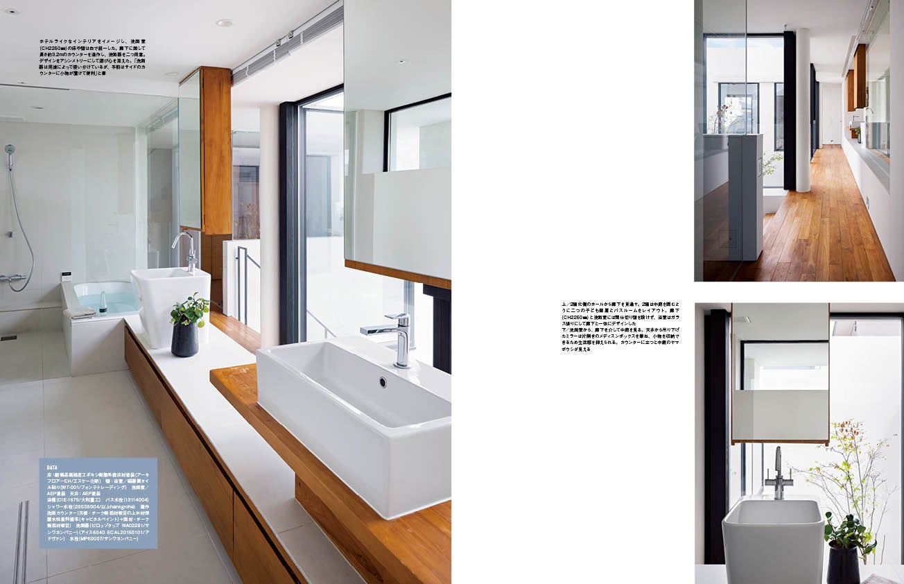 M Residence　Architecture ：マニエラ建築設計事務所