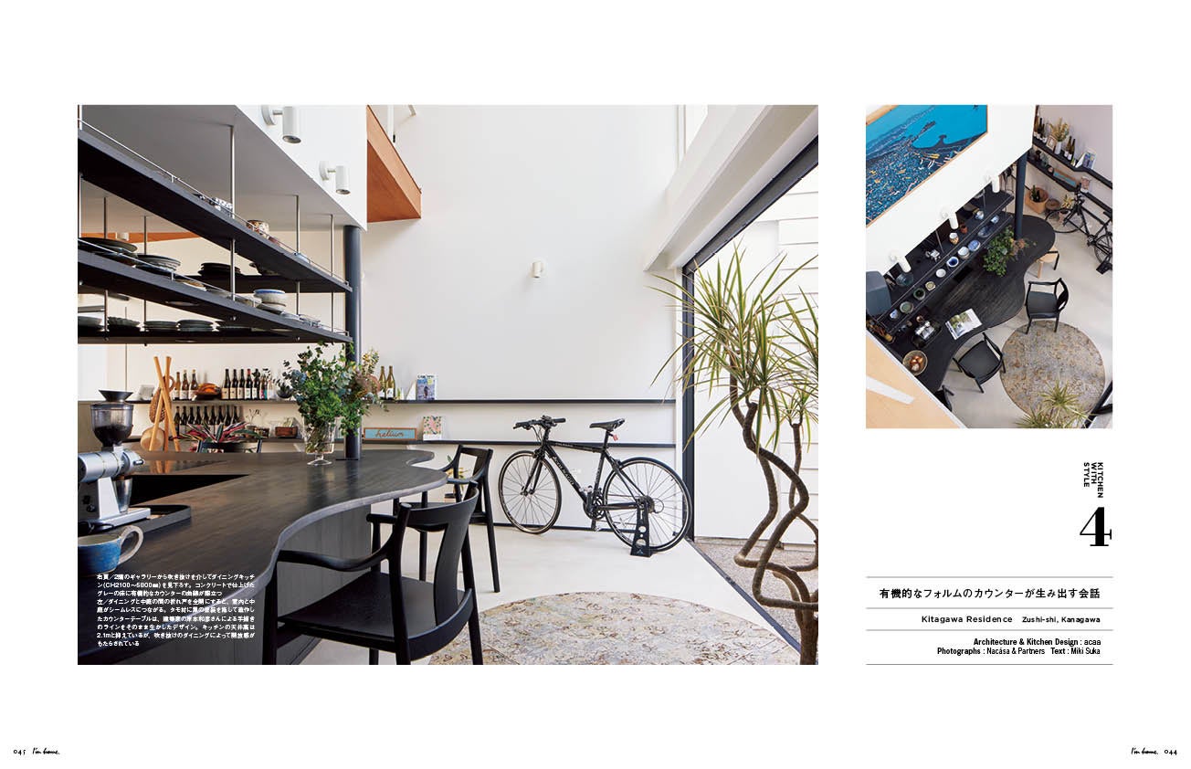 Kitagawa Residence／acaa