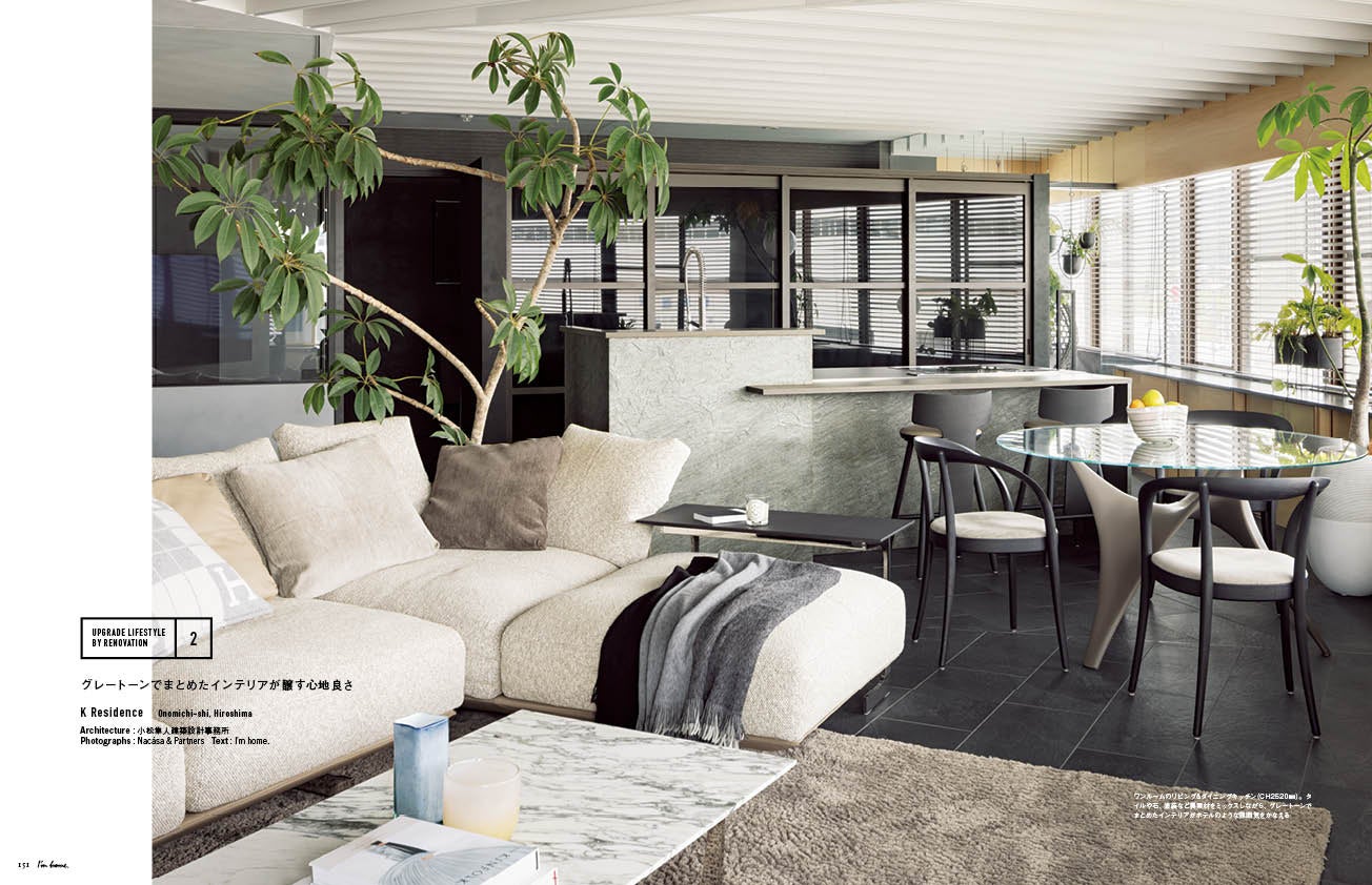 K Residence&nbsp; &nbsp; Architecture：小松隼人建築設計事務所