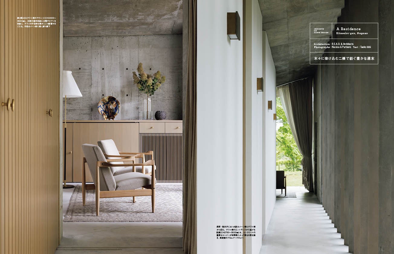 A Residence Architecture:R.E.A.D. & Architects