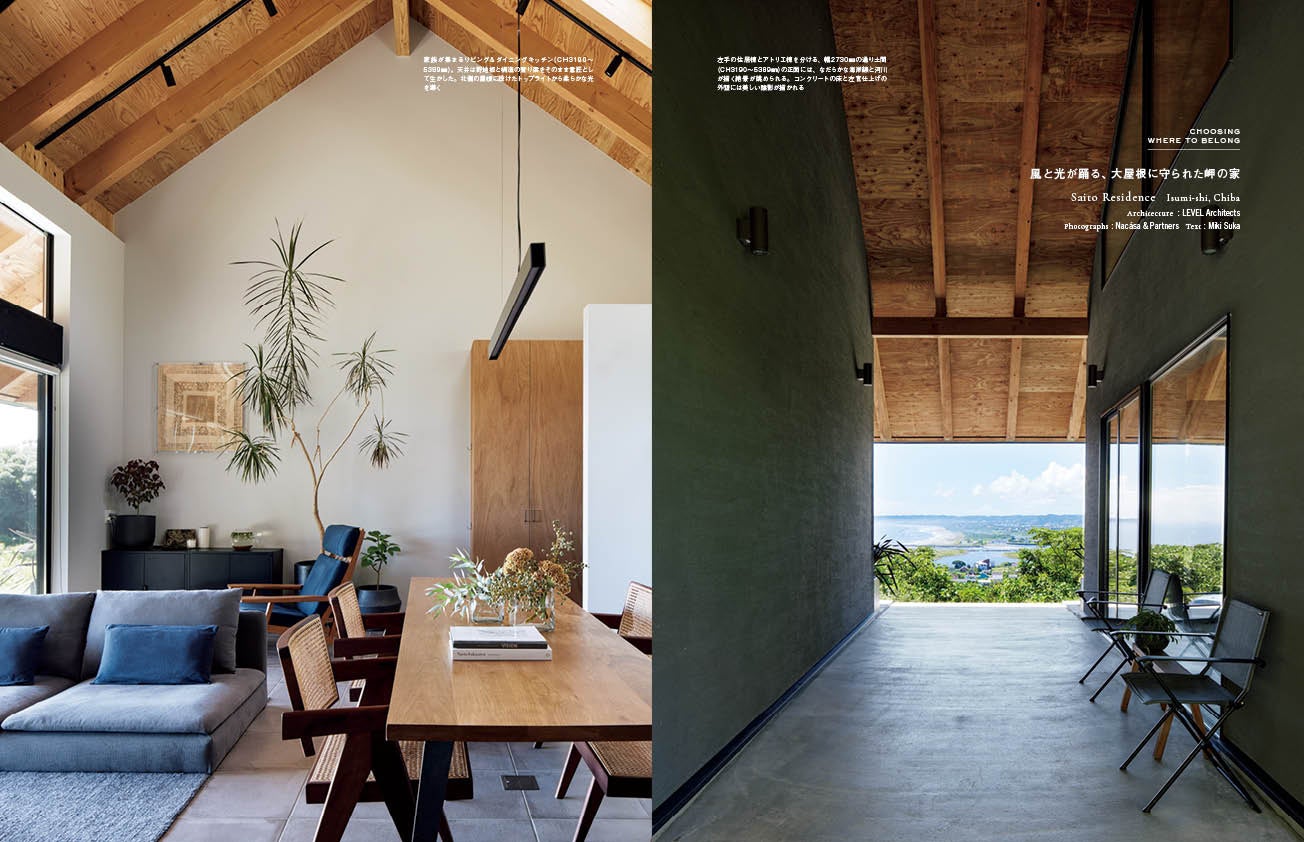 Saito Residence&nbsp; &nbsp;Architecture：LEVEL Architects