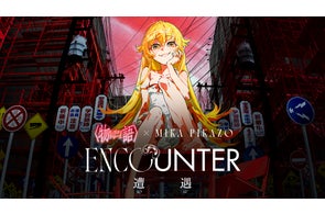 アニメ「〈物語〉シリーズ」と アーティスト Mika PikazoコラボPOP-UP アニメ「〈物語〉シリーズ」と アーティスト Mika PikazoコラボPOP-UP