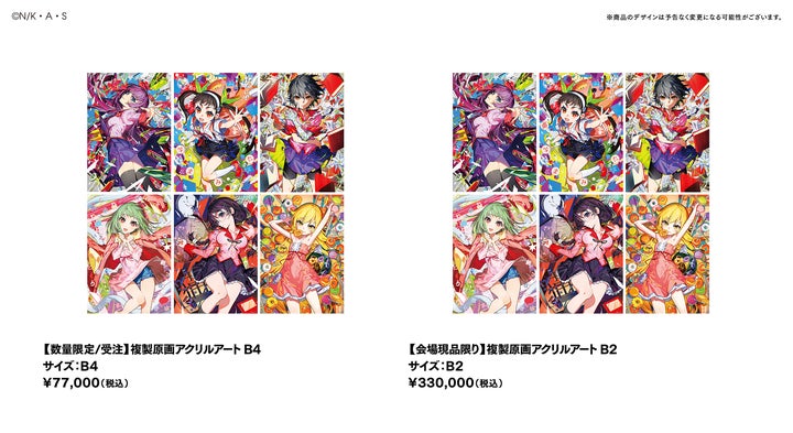 羽川翼 トレカ 「遭遇」 Mika Pikazo 先生サイン入り R*u様 羽川翼 羽川翼 トレカ 「遭遇」 Mika Pikazo 先生サイン入り R*u様 羽川翼