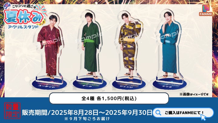 登録者65万人超えのYouTuberグループ「ニシコリ」、真夏の新作グッズを 登録者65万人超えのYouTuberグループ「ニシコリ」、真夏の新作グッズを