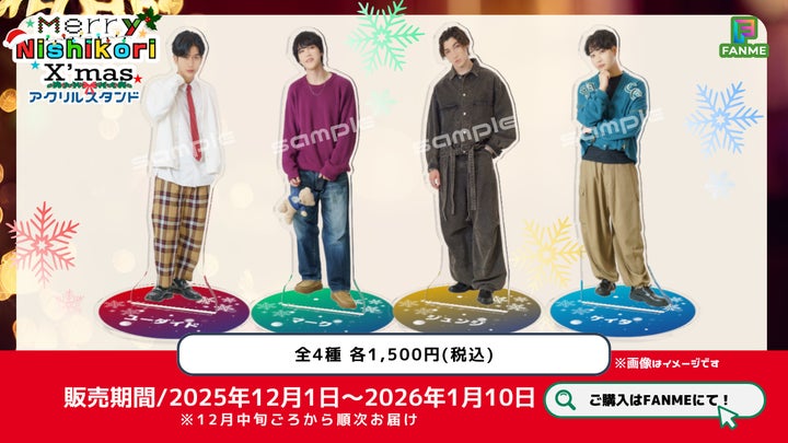登録者70万人超えのYouTuberグループ「ニシコリ」、クリスマスの新作 登録者70万人超えのYouTuberグループ「ニシコリ」、クリスマスの新作