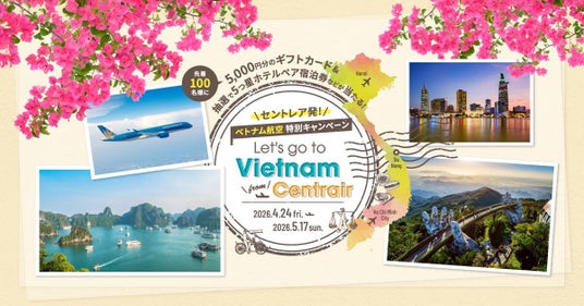 【セントレア発】ベトナム航空、豪華ホテル宿泊券やギフトカードが当たる「Let’s go to Vietnam from Centrair」キャンペーン開始 【セントレア発】ベトナム航空、豪華ホテル宿泊券やギフトカードが当たる「Let’s go to Vietnam from Centrair」キャンペーン開始