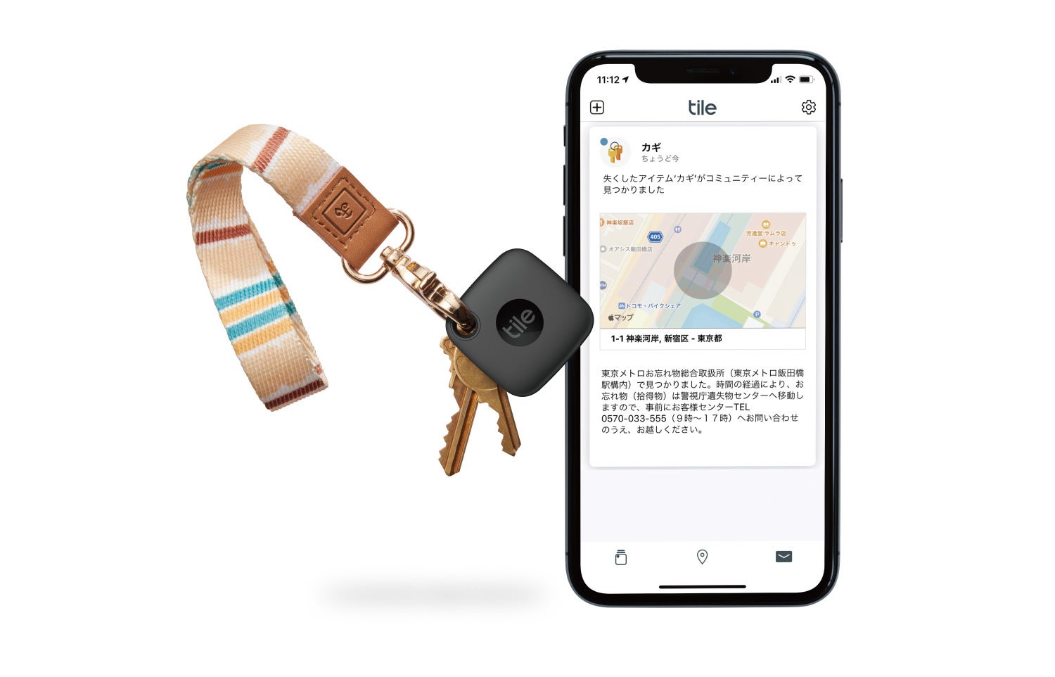 探し物を「音」で見つけるスマートトラッカー「Tile」と