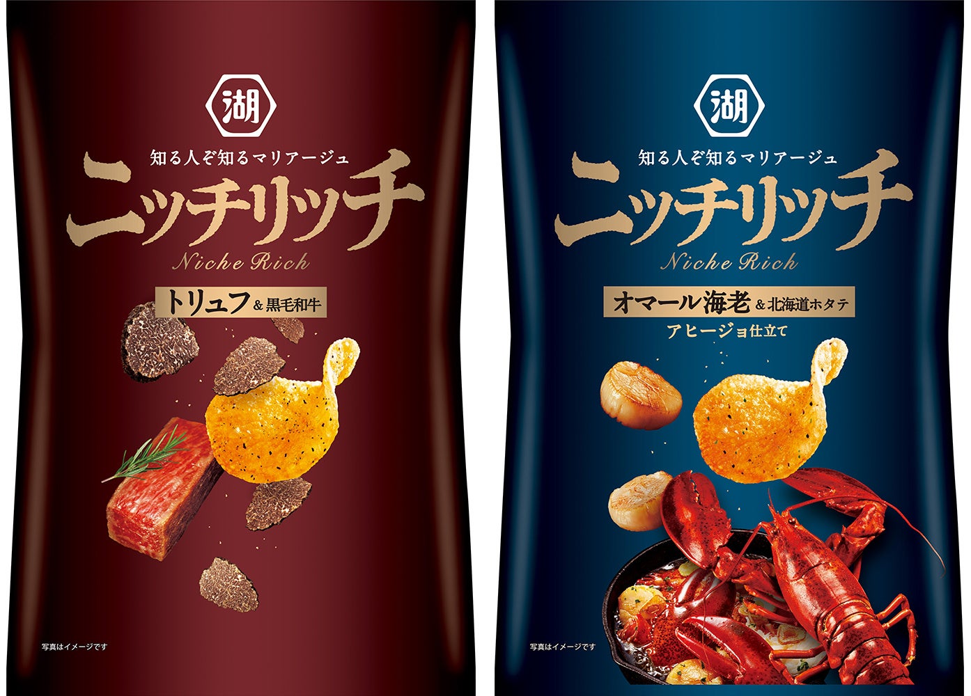 老舗湖池屋の創作ポテトチップス 知る人ぞ知るマリアージュ