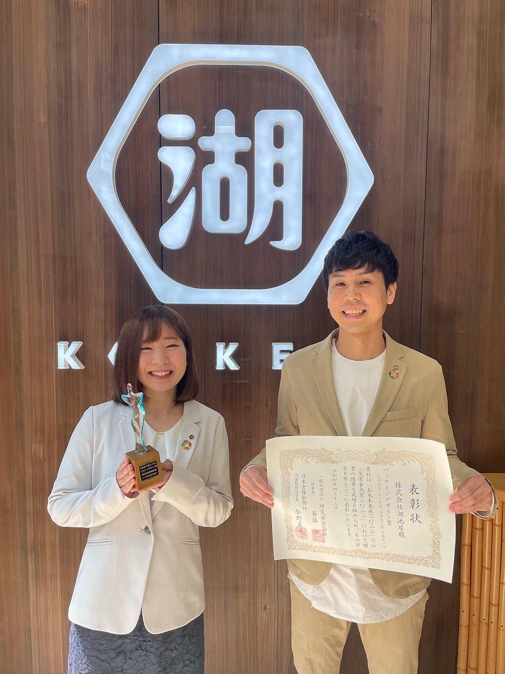 同ブランドの担当者である、湖池屋マーケティング本部 江野畑陽子（左）と加藤俊輔（右）