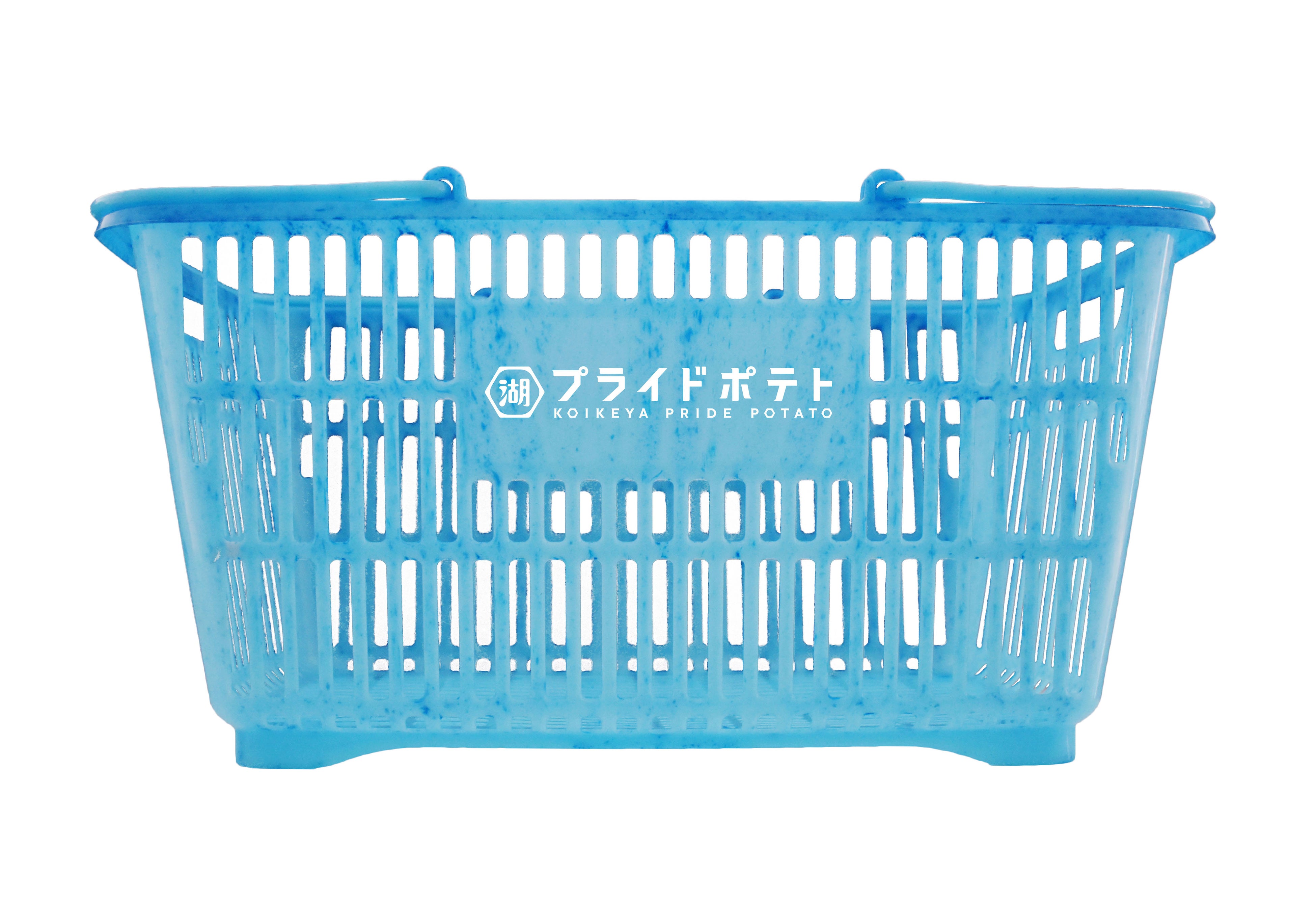 オーシャンプラスチック買い物かご