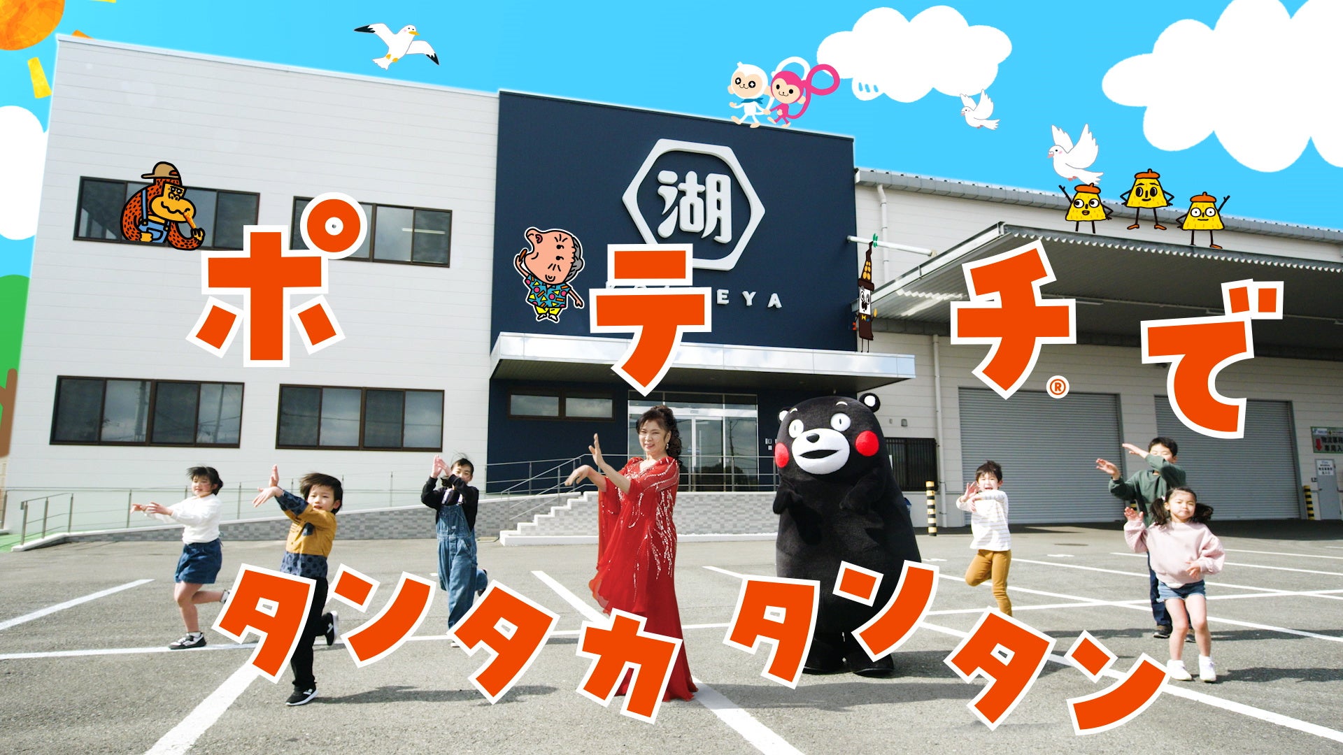 湖池屋 コイケヤ 特製の枡 枡 世界100個限定（湖池屋 ポテト