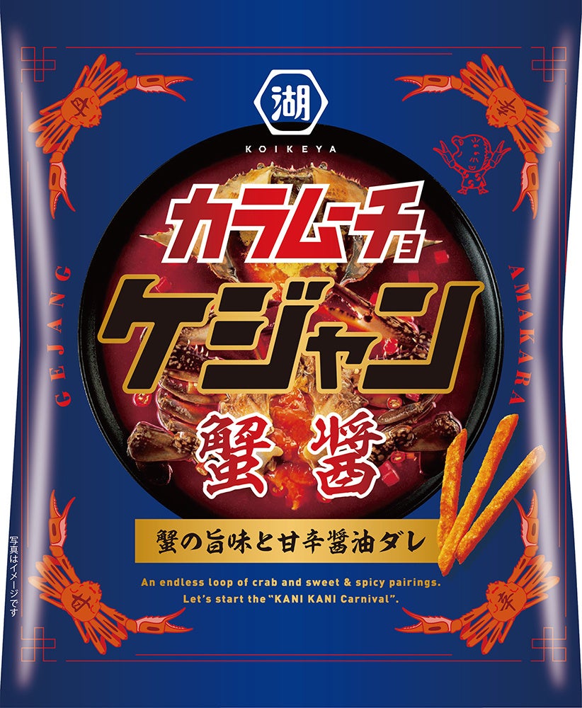 ケジャンの時代、幕開けじゃん！蟹の旨味と甘辛醤油ダレのやみつき