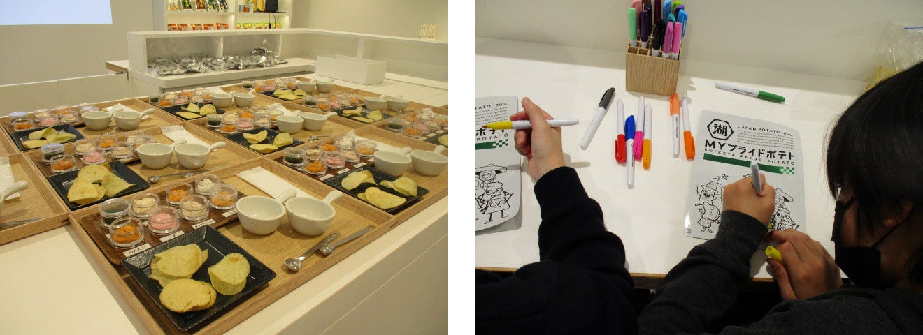 湖池屋GOGO！ファクトリーのイメージ（画像は、九州阿蘇工場 湖池屋GOGO！ファクトリーの様子）