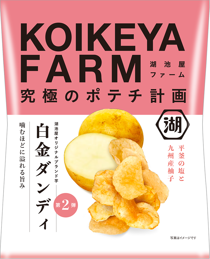 ぽてち カラムーチョ ポテトチップスのお取り寄せ | 公式通販 湖池屋
