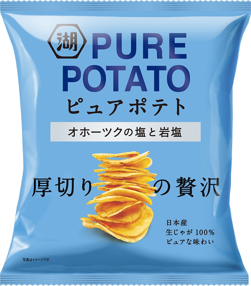 この男、ピュアにつき。」横浜流星さん出演CMの新作解禁！ 厚切りの