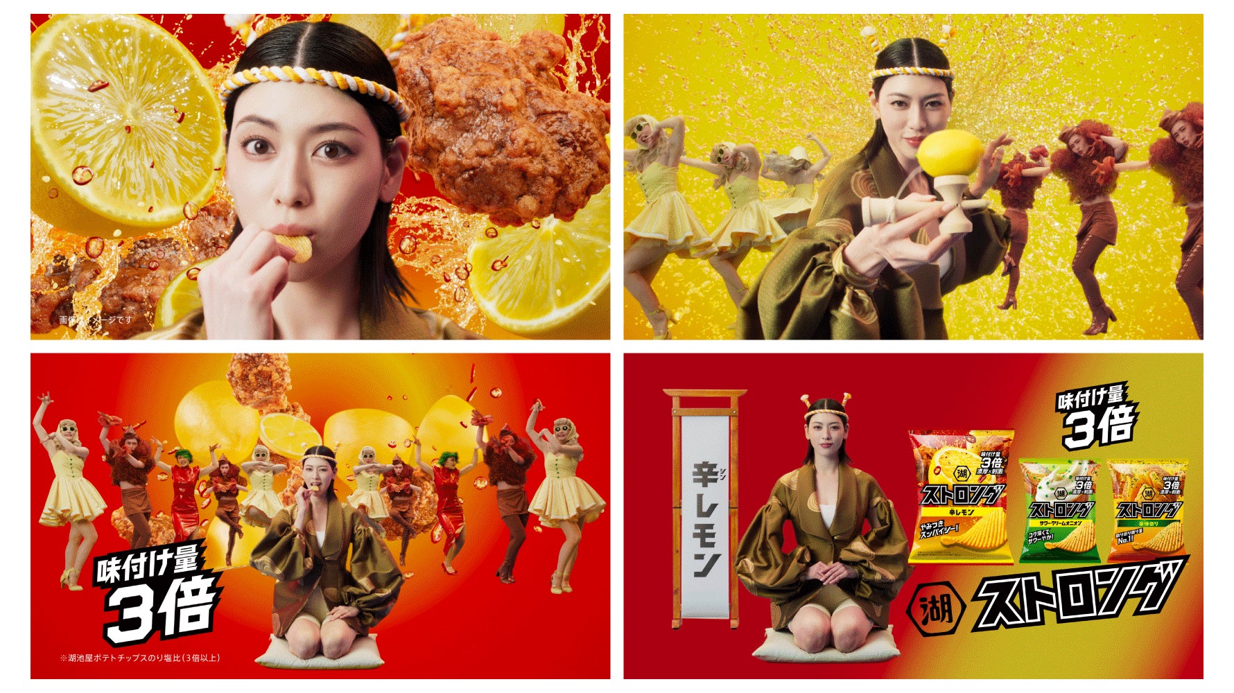 当時のメディア報道・掲載写真