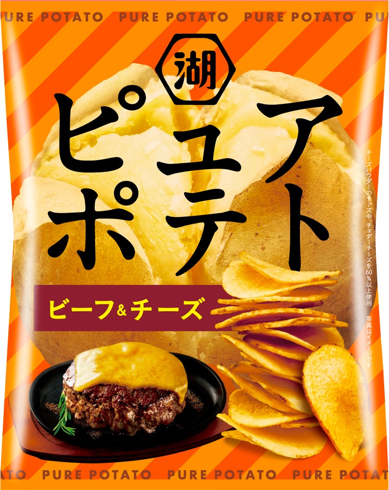 【伊勢丹新宿店】人気の“小さめサイズ”も充実!「Aurore」をテーマに、個性豊かなクリスマスケーキが集結。選ぶ楽しさが広がるクリスマス