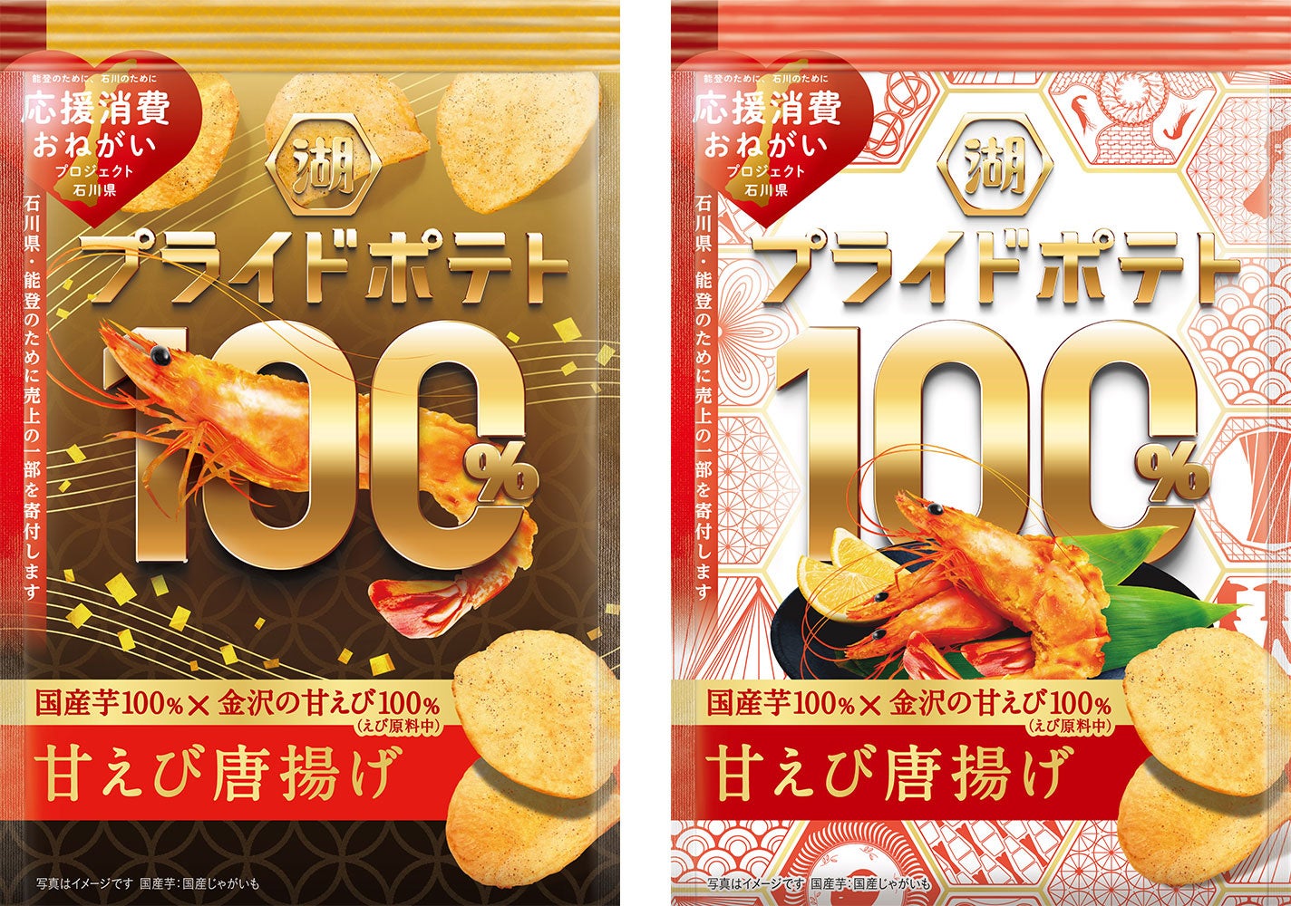 【エスパル仙台】産学連携タイアップ!仙台スイーツ&カフェ専門学校の学生考案「おみやげアレンジレシピ」大公開!