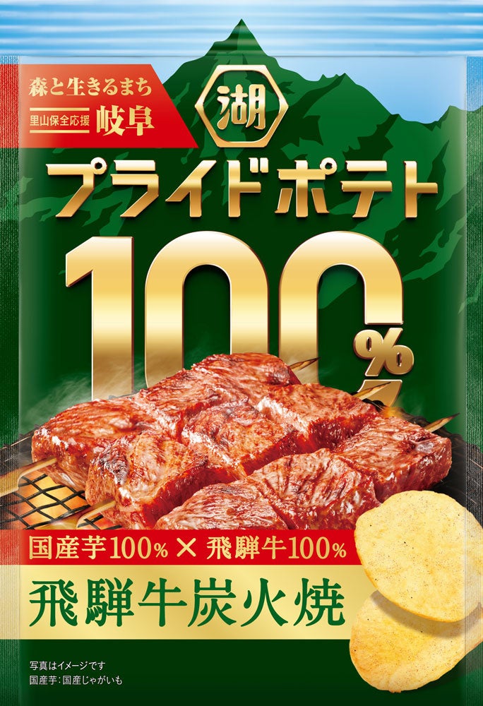 発展が続く新小岩駅前に「PRONTO 新小岩店」11月24日(火)オープン