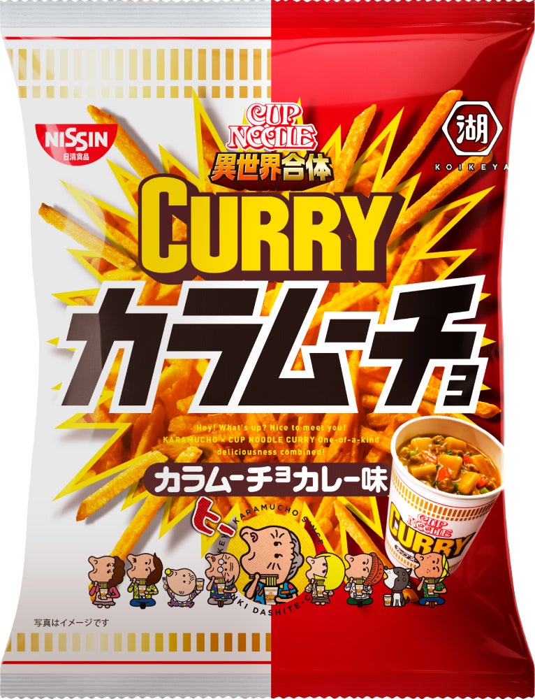 【 築地銀だこ×カップヌードル 】予想外のウマさの異世界コラボ!『一度は食べたい‼謎肉たこ焼』が、11/9(月)新登場!!