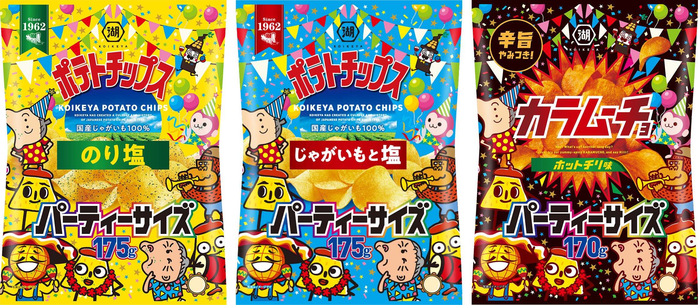 【リーガロイヤルホテル京都】バー グラナダ カクテル 『ひめつばき』 販売