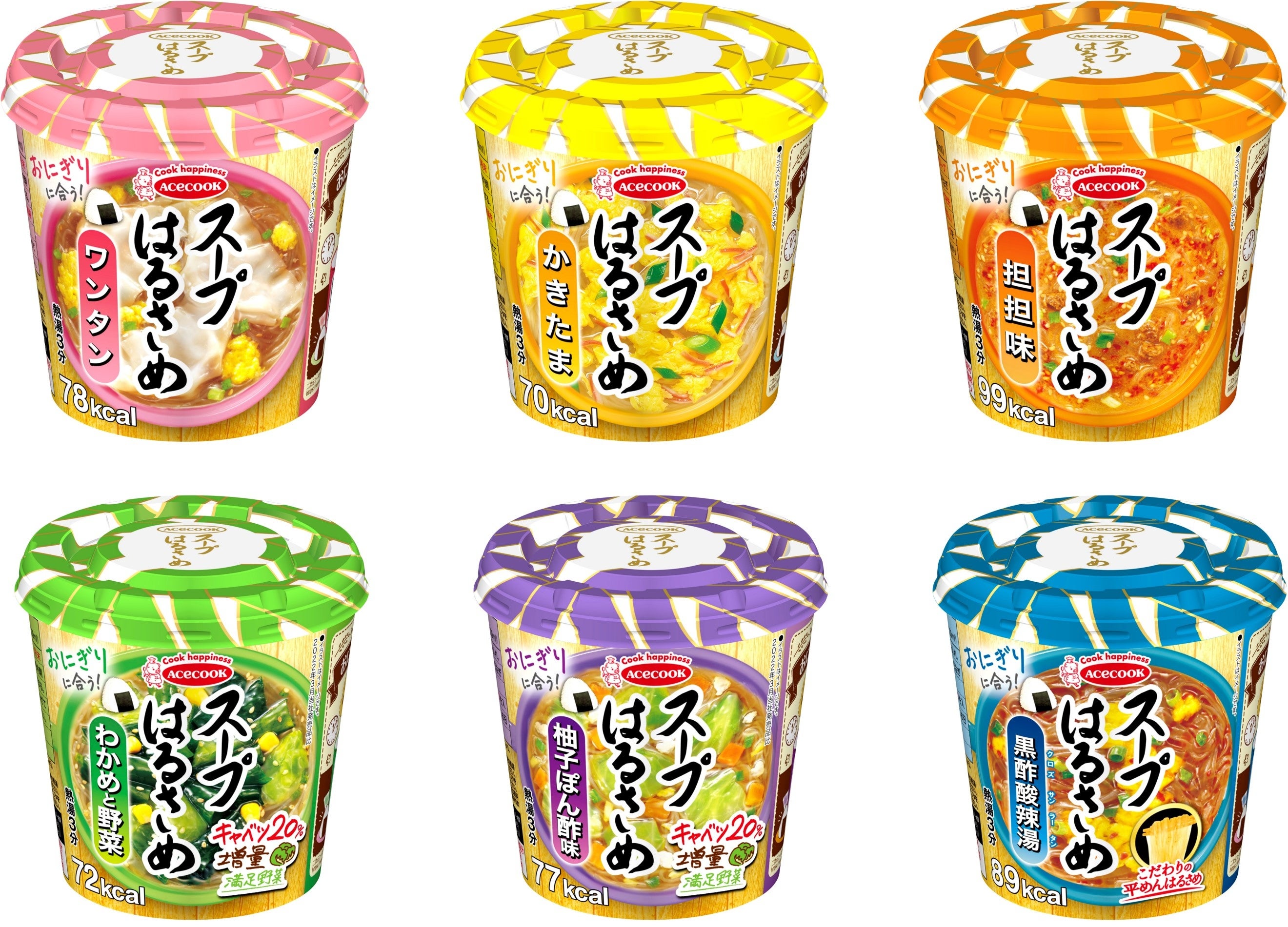 スープはるさめ　まとめ売り　エースコック 楽天市場】【9/5限定☆1等最大100%ポイントバック☆要エントリー