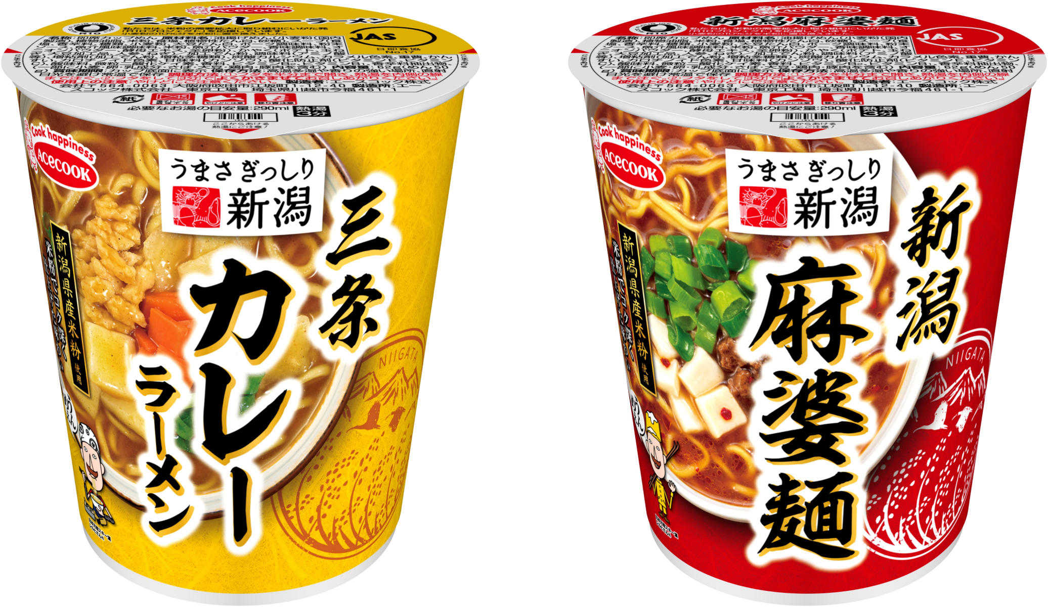 うまさぎっしり新潟 うんめぇ 三条カレーラーメン／新潟麻婆麺