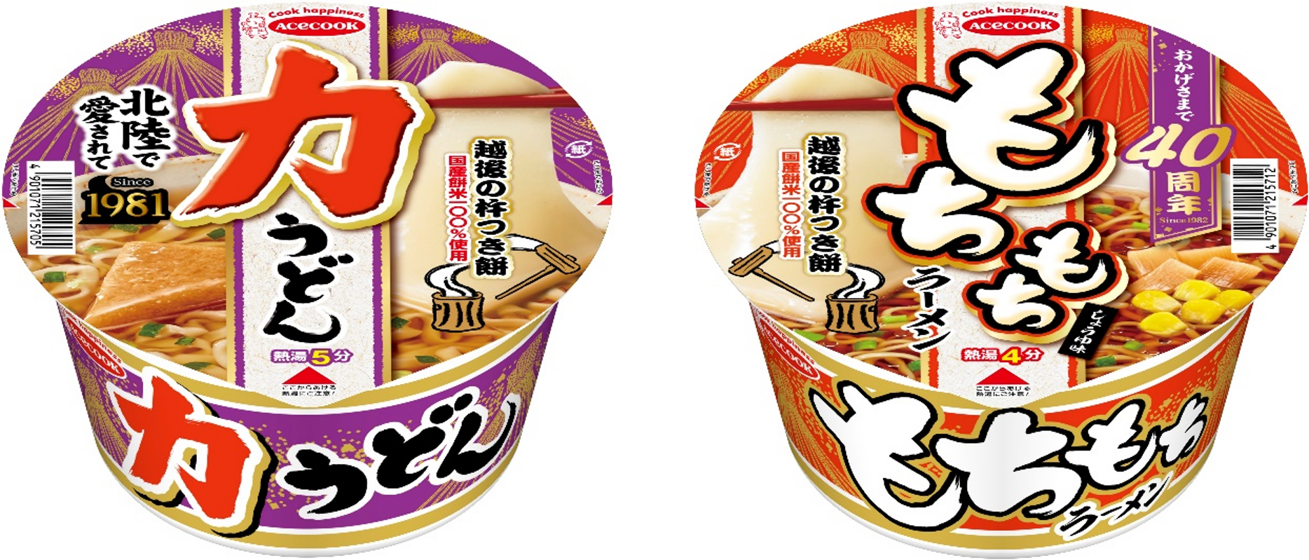 力うどん／もちもちラーメン 発売 | エースコック株式会社のプレスリリース