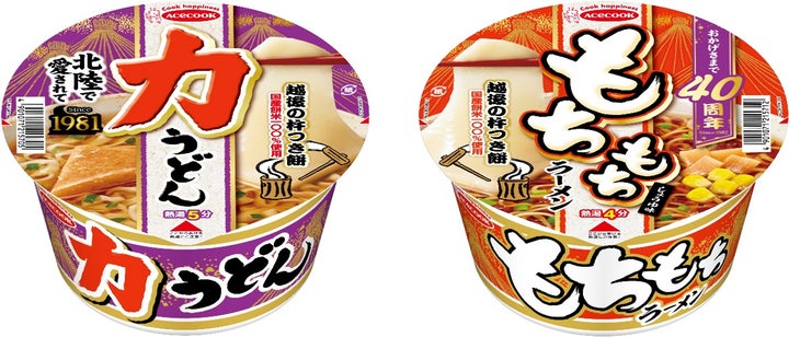 力うどん/もちもちラーメン 発売 | エースコック株式会社のプレスリリース 力うどん/もちもちラーメン 発売 | エースコック株式会社のプレスリリース