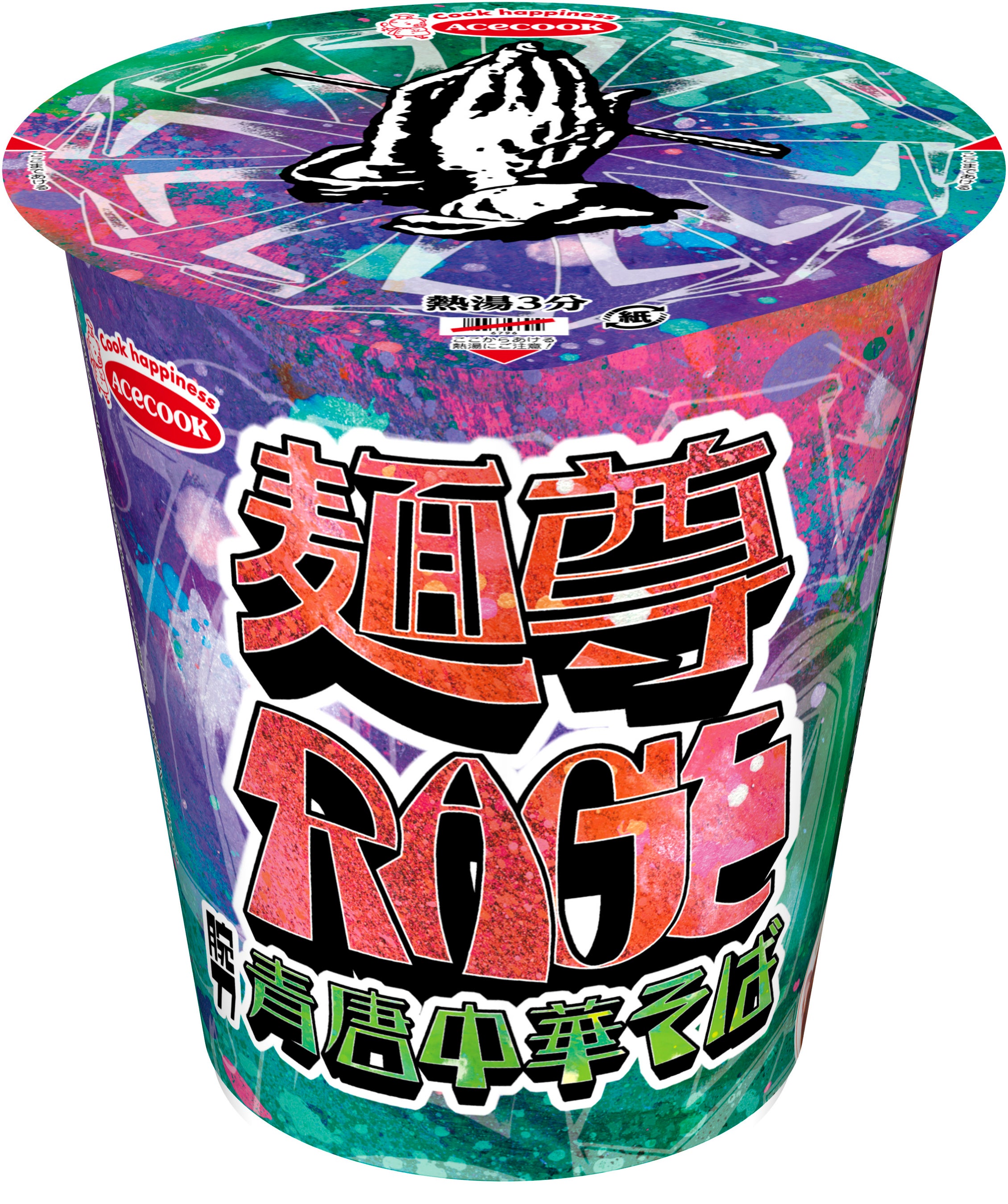 麺尊(めんそん)RAGE 腕刀(わんとう) 青唐(あおとう)中華そば 新発売
