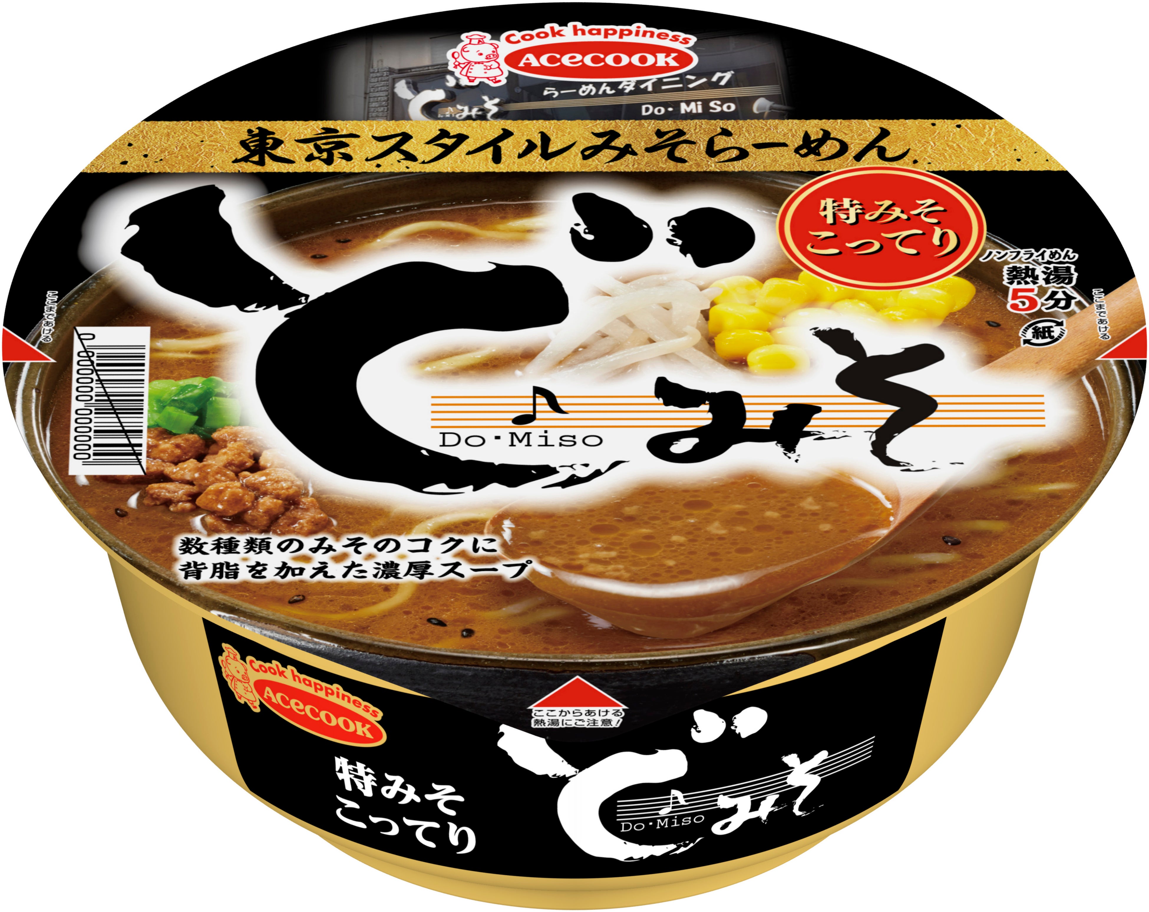 東京スタイルみそらーめん ど・みそ 特みそこってり 新発売