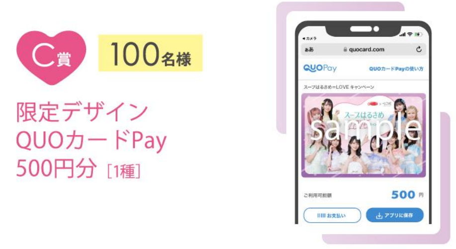 イコラブ ＝LOVE スープはるさめ クリアファイル 全員 直筆 サイン