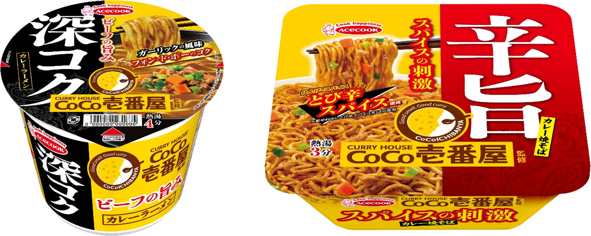 CoCo壱番屋監修ビーフの旨み 深(フカ)コクカレーラーメン／スパイスの