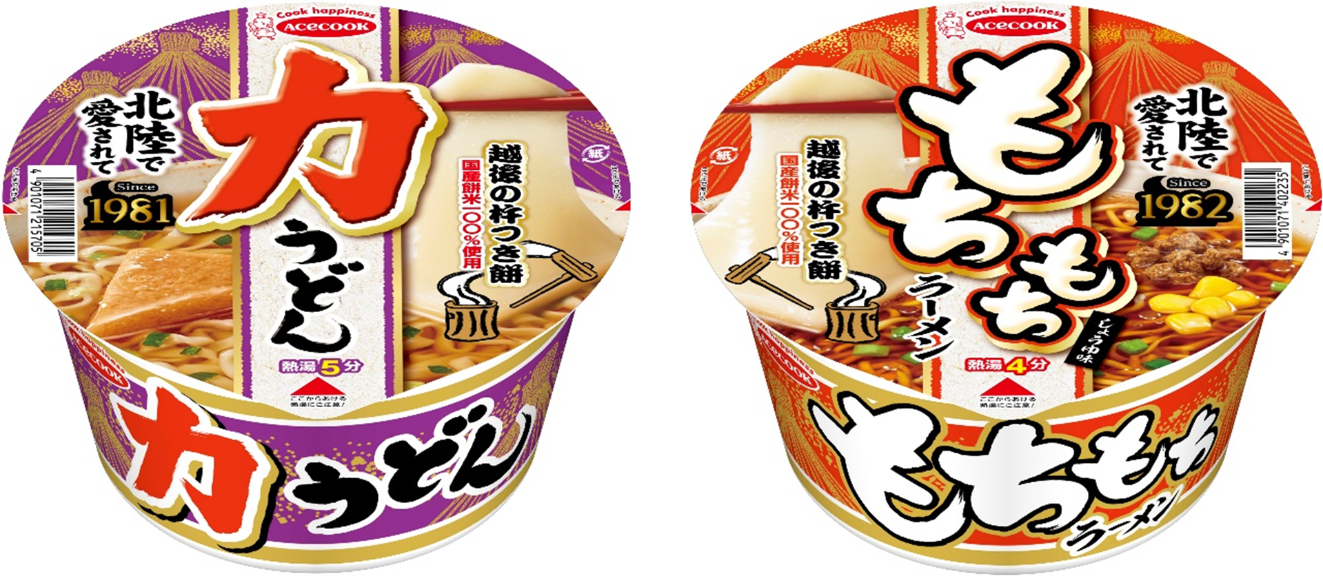 力うどん、もちもちラーメン リニューアル | エースコック株式会社の